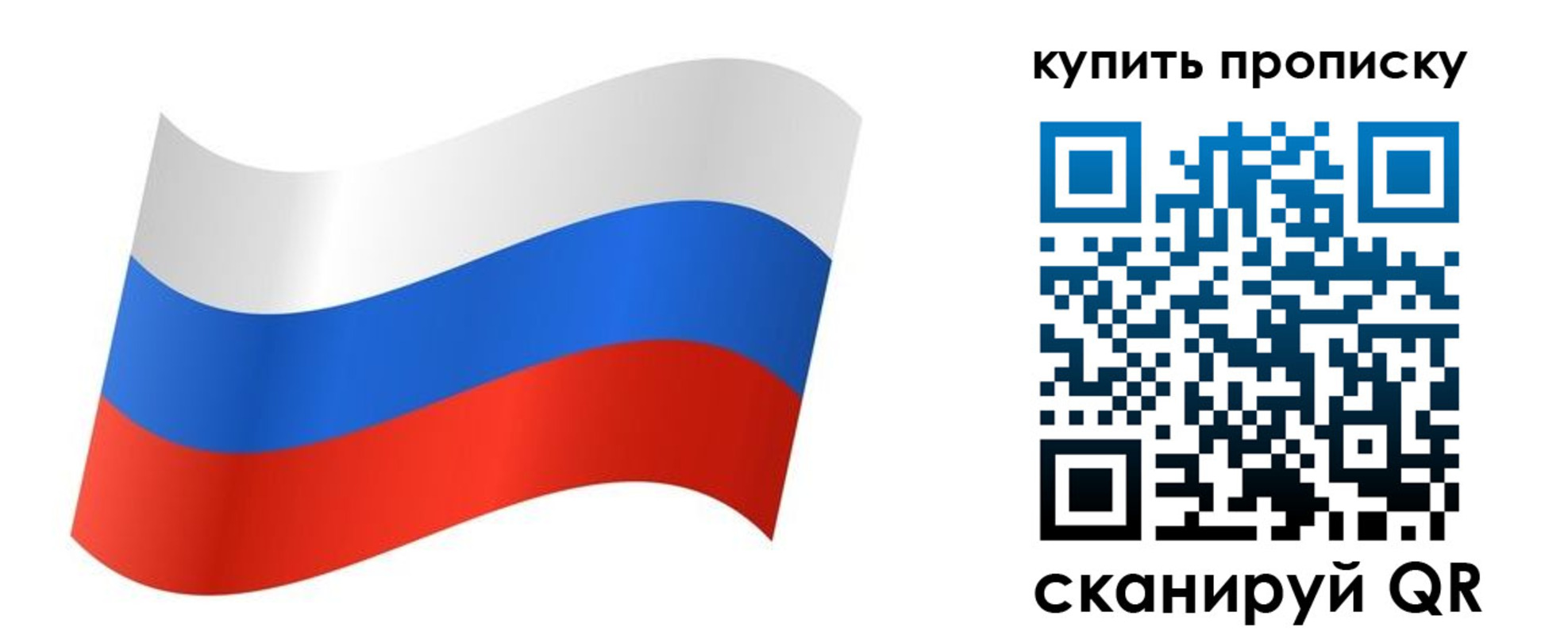 временная прописка в Камышлове