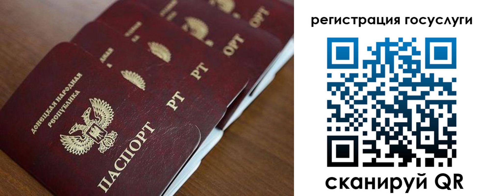 прописка в Камышлове